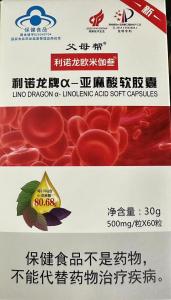 歐米伽叁